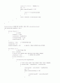 Edsger Dijkstra의 ShortestPath 알고리즘을 이용해서 최단거리와 최소비용을 구하는 것. 4페이지
