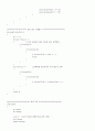 Edsger Dijkstra의 ShortestPath 알고리즘을 이용해서 최단거리와 최소비용을 구하는 것. 5페이지