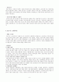 러시아혁명 6페이지