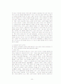 교회 안에서의 유아상담의 활용 가능성에 관한 연구 25페이지