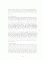 교회 안에서의 유아상담의 활용 가능성에 관한 연구 47페이지