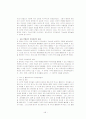 교회 안에서의 유아상담의 활용 가능성에 관한 연구 48페이지