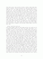 라인홀드 니버의 기독교 현실주의의 관점에서 15페이지
