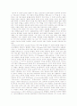 이승훈의『시론』을 읽고 요약하시오. 3페이지