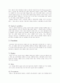 [인문과학] 그리스 로마 신화 [독후감][요약/서평] 3페이지