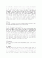 [인문과학] 그리스 로마 신화 [독후감][요약/서평] 4페이지