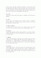 [인문과학] 그리스 로마 신화 [독후감][요약/서평] 5페이지