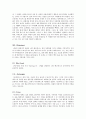 [인문과학] 그리스 로마 신화 [독후감][요약/서평] 8페이지