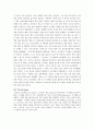 [인문과학] 그리스 로마 신화 [독후감][요약/서평] 10페이지