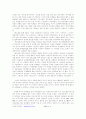 우리가 잊지 말아야 할 5월의 기억 - 5·18 광주 민주화 운동 2페이지