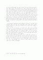 우리가 잊지 말아야 할 5월의 기억 - 5·18 광주 민주화 운동 3페이지