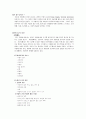 VDT 증후군이란 ? 1페이지