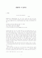  1페이지