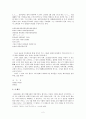  2페이지