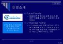 기업혁신사례 LG CNS 7페이지
