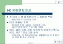 ET(환경기술) 18페이지