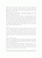 제주 4.3사건 7페이지