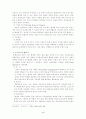 우리나라 호스피스제도의 문제점 및 나아갈 길 6페이지