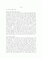 성경 교회 그리스도 공동체 노인복지 1페이지
