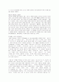 성경 교회 그리스도 공동체 노인복지 2페이지