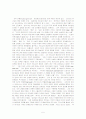 복제 인간의 하나님의 형상에 관한 개혁전통에서의  신학적 전망 5페이지