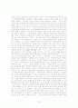 복제 인간의 하나님의 형상에 관한 개혁전통에서의  신학적 전망 24페이지