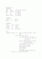 수두증(hydrocephalus) 케이스 연구 보고서 4페이지