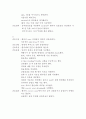 수두증(hydrocephalus) 케이스 연구 보고서 11페이지