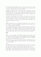 결핵/췌장염 3페이지