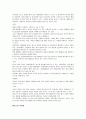 결핵/췌장염 4페이지