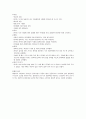 결핵/췌장염 10페이지