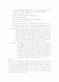 폐암에 대하여 13페이지