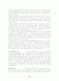 광고의 기능과 문제점 25페이지