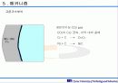 고온부식 – 탄화 12페이지