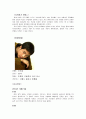IT 기술의 발전이 미래 교육에 미칠 영향 2페이지