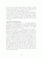 미국문학사 간결 요약 - 미국문학사의 흐름과 대표적 작가의 작품 분석 3페이지