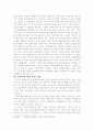 안락사 허용의 찬반론과 나의 입장(발표자료)-반대의 입장에서 2페이지
