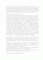 인구감소(저출산)을 반전시킬 수 있는 대책방안과 출산장려 정책 - 불임부부의 문제점 해소 방안을 중심으로 6페이지