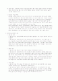 인구감소(저출산)을 반전시킬 수 있는 대책방안과 출산장려 정책 - 불임부부의 문제점 해소 방안을 중심으로 8페이지