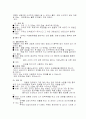기능성화장품 6페이지