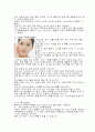 기능성화장품 9페이지