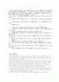기능성화장품 10페이지