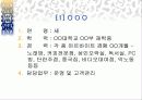 사업계획서 - 알고르는 김밥 12페이지