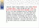 사업계획서 - 알고르는 김밥 22페이지