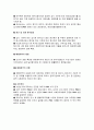 m&a에 대해서 13페이지