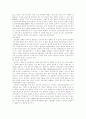   내분비계 장애물질 7페이지