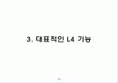 L4 스위칭 13페이지