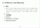 L4 스위칭 15페이지