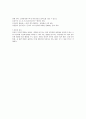Genome 프로젝트 6페이지