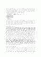 맥코믹 신학교 14페이지